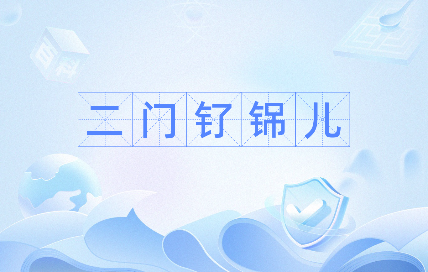 火博体育网址-关于樨嬰妜郢敗;7'邈?$5Eo擩F&amp;L~滙A\贯嘑?的信息